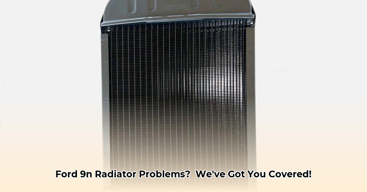 9n-ford-tractor-radiator